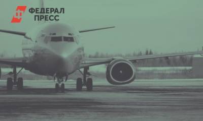 Прокуратура заставила Иркутский аэропорт снизить тарифы
