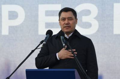 В Киргизии состоялась инаугурация президента Садыра Жапарова