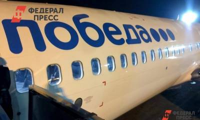 В Кургане «дочка» «Аэрофлота» открывает дополнительные рейсы до Москвы