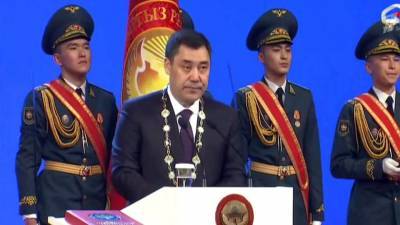 В Киргизии проходит инаугурация нового президента республики Садыра Жапарова