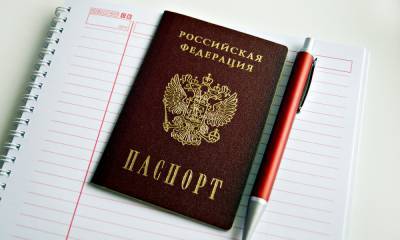 Выдавать и менять паспорта будут по новому регламенту