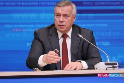 Колотушки устроил министрам в Ростовской области губернатор Голубев