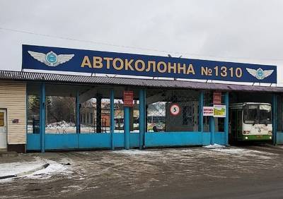 Мэрия: компенсации бывшим сотрудникам Автоколонны-1310 будут выплачены в начале февраля