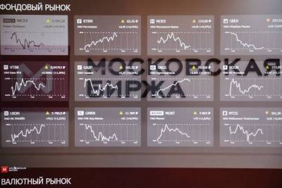 Российский рынок акций снижается на негативном внешнем фоне - smartmoney.one - Москва