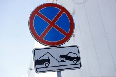 В Чебоксарах установят еще несколько запрещающих дорожных знаков