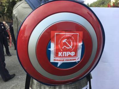 На Сахалине депутата хотят исключить из КПРФ из-за ролика в TikТоk