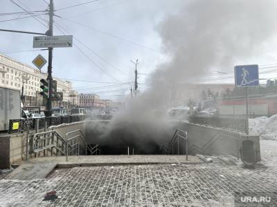 Подземный взрыв произошел в центре Челябинска