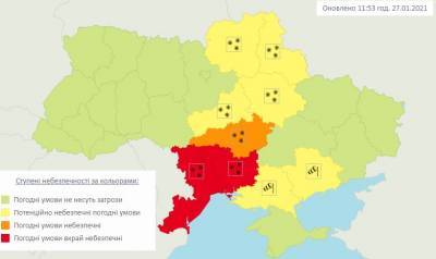 В Украине объявили красный уровень опасности: где бушует непогода