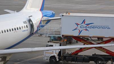 Украина собирается внести базу розыска Интерпола более 100 российских самолетов