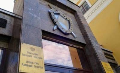В Нижнекамске прокуратура обязала УК устранить трещины на фасаде дома из-за которых появилась плесень
