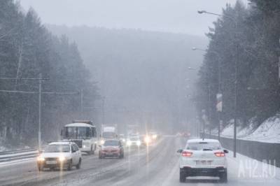 В Кузбассе прогнозируют похолодание до -28 градусов и метели