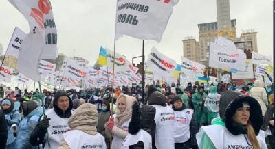 В центре Киева протестуют предприниматели