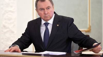 Глава МИД Белоруссии выразил недовольство действиями послов ряда стран ЕС
