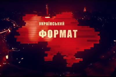 "Украинский формат" на NEWSONE вновь стал лидером среди всех информационно-новостных программ дня