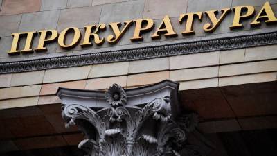 Прокуратура Москвы напомнила о незаконности акций 31 января
