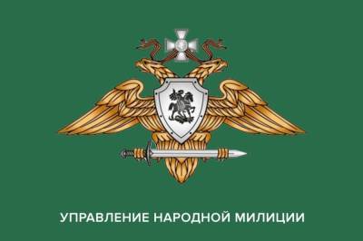 УНМ ДНР: ВФУ грубо нарушают пункты соглашения по контролю за соблюдением перемирия