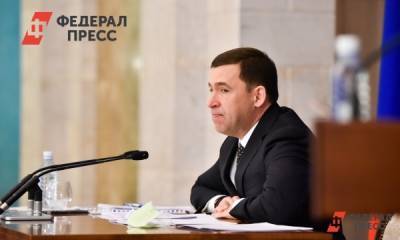 Свердловский губернатор занял 16 место в федеральном индексе власти
