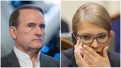Тайные и явные признаки сотрудничества Тимошенко и Медведчука: что объединяет политиков