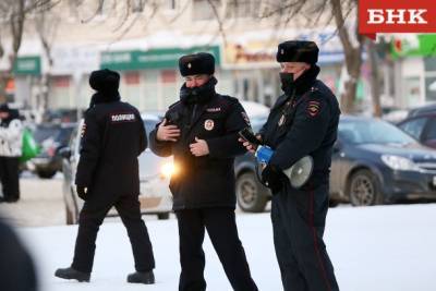 Полиция напомнила жителям Коми о наказании за участие в несогласованных акциях