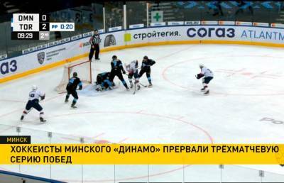 КХЛ: игроки минского «Динамо» уступили команде нижегородского «Торпедо»