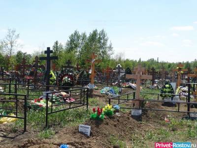 Рекордная смертность произошла в Ростовской области за 10 лет