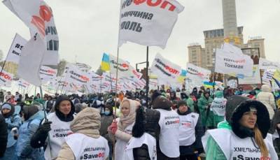 В Киеве проходит очередная протестная акция украинских предпринимателей