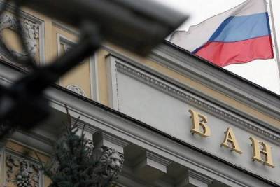 ЦБ спрогнозировал доход российских банков в 2021 году nbsp