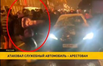 Нападение на машину ФСБ в Москве: задержан популярный TikTok-блогер