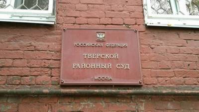 Суд в Москве отказался избрать меру пресечения для Кайзера по ходатайству следствия