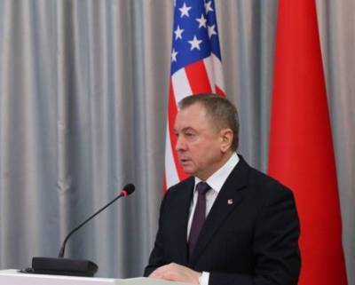МИД Белоруссии: Мы понимаем роль США в мире