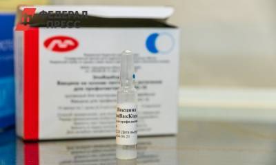 Свердловчане привились новой вакциной от COVID