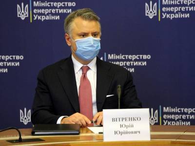 Шмыгаль внес в Раду представление о назначении Юрия Витренко министром энергетики