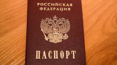 МВД России запретило ретушировать фото на паспорт