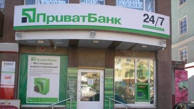 Приватбанк открыл кредитование бизнеса по госгарантиям
