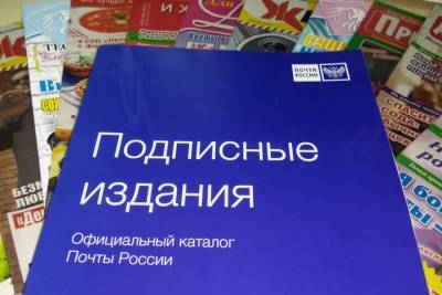 Парфеньевский район – самый читающий в Костромской области