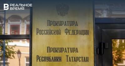Казанца осудили за организацию «резиновой квартиры»