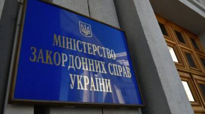 В МИД отреагировали на прибытие в Донецк троих пропагандистов из РФ