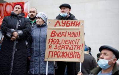 Готовность украинцев к протестам снизилась за последний год