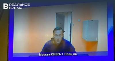 Мособлсуд оставил Алексея Навального под арестом