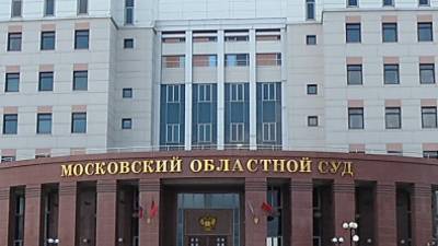 Суд признал законным продление срока задержания Навального на 30 суток