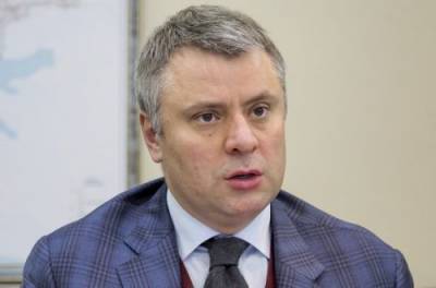 Опять не срослось: Рада провалила назначение Витренко министром энергетики