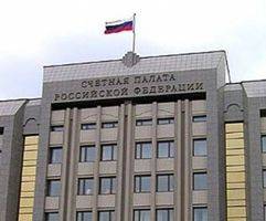 Счетная палата России сделала анализ мер соцподдержки
