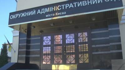 ОАСК отменил введение нового украинского правописания, - адвокат