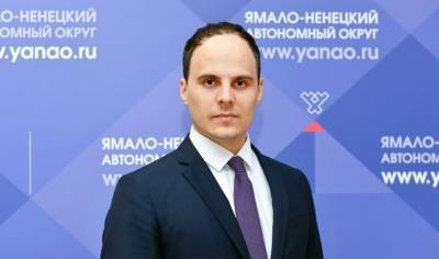 Сотрудник свердловского министерства экономики назначен замглавы депэкономики Ямала