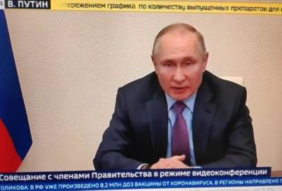 Владимир Путин призвал федеральные и региональные власти работать слаженно, сопоставляя действия с уровнем угроз