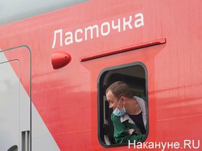 Пассажиры поездов могут заказать доставку еды в Екатеринбурге, Тюмени и Сургуте