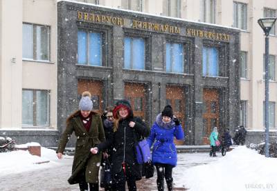 Образовательная программа «Зимний университет-2021» стартовала в БГУ