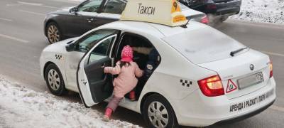Предложение об отмене наценки за детские кресла в такси оценят в Минтрансе России