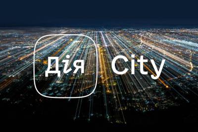 Проект Дія City — что он даст IT-индустрии? Объясняет замминистра цифровой трансформации