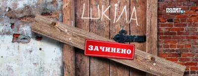 Украинских школьников лишают доступа к знаниям